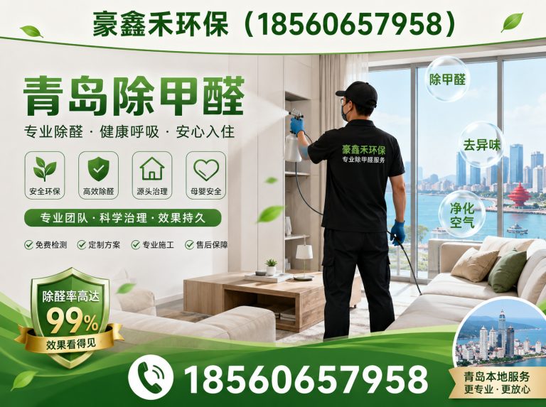 城阳区青岛灭老鼠展示图